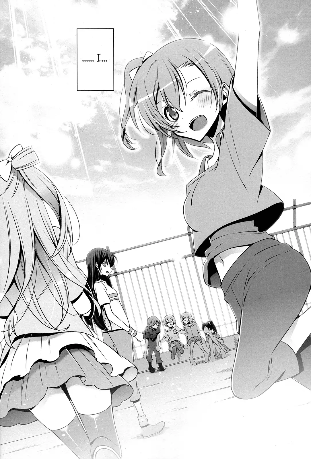 Soko ni Aru Kimi to no Kiseki