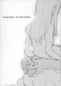 (C66) [Badon (Kida, Kine)] Double Spiral (Fate/stay night)