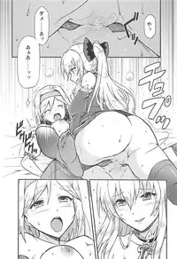 (C94) [Hetalearts (BLACKHEART)] Love Affair (Granblue Fantasy)