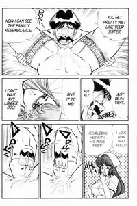 [Inui Haruka] Ogenki Clinic Vol.7 [English]