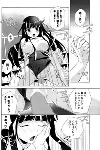 COMIC Potpourri Club 2009-08