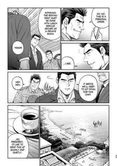 Okinawa Slave Island