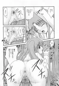 [Anthology] Nozoite wa Ikenai 5 - Do Not Peep! 5