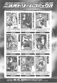 [Anthology] Fellatio Anthology Kouin Ojoku