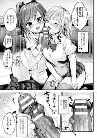 COMIC Unreal 2016-12 Vol. 64 [Digital]