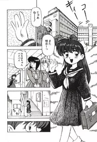 [Nanno Koto] Ganbare Minaho-chan!