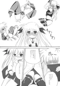 [Tsuki] Kenkyuu Shoujo Feito (Magical Girl Lyrical Nanoha)