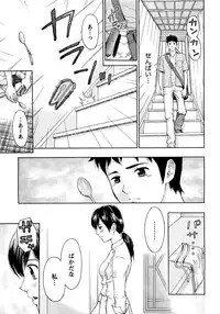 [Azuma Taira] Renai Bible - Bible of Love