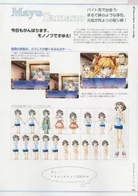 [Age] Kimi Ga Nozomu Eien - Memorial Artbook