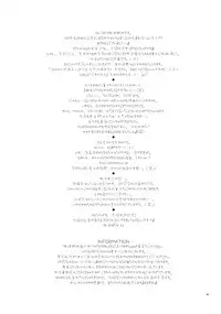 [Uchinon (Washimi Yu-ko)] Kotonoha (Utawarerumono)