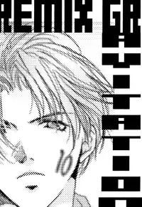 [CROCODILE-Ave. (Murakami Maki)] Remix Gravitation 10 (Gravitation) [English] [Liquid Passion]