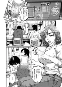 Canopri Comic 2012-11 Vol.25 [Digital]