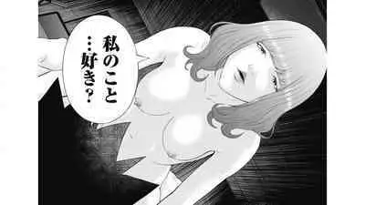 [Kondou Shigure] Kankinkon 6