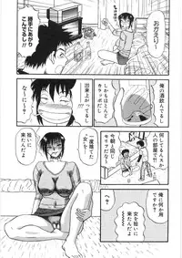 [PJ-1] Akai Kuchibiru