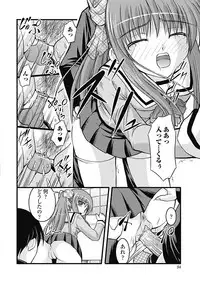 [Satomi Hidefumi] H yori Hazukashii Koto [Digital]