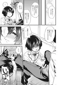 [Sorani] AV Senmon Gakkou e Youkoso! Ch. 1-3