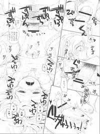 (C83) [Opaque (Futou Ryouko, Kurokoshi You)] Chiru Hana, Saku Hana. (Lupin III)