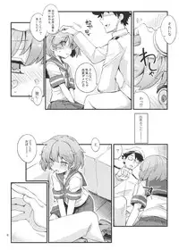 (C87) [241 Inc. (Fujii Jun)] Oboro no Bansoukou (Kantai Collection -KanColle-)