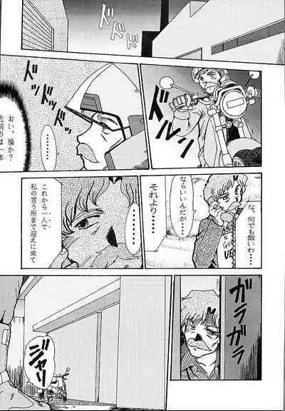 DETECTIVE Gaiden ACT-01