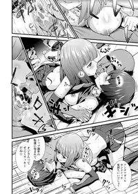 COMIC Koh 2018-09 [Digital]