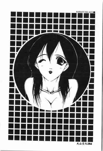 [Anthology] Ninpu Chuudoku [Chinese] pixelup