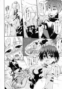 [Uchoten] Spitfire Sireline