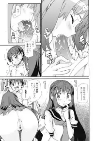 [Tomoe Tenbu] Sandwich Sisters