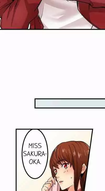 [OUMA] Just the Tip Inside is Not Sex Ch.36/36 [English] Completed