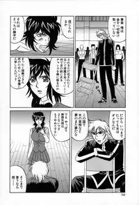 [Yamamoto Yoshifumi] Inzetsu no Bara - Desolute Rose