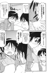 [Takanaga Kouhei] Rori☆Kon