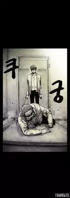 [Rigeng] House of Dolls Ch.0-16 (English) (YoManga) (Ongoing)