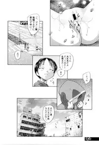 [Unno Hotaru] Kumikyoku Kodomo no Joukei - Kinderszenen Suite