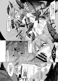 [askot (Various)] Succubus Goudoushi [Digital]