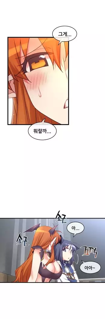 Master in My Dreams Ch.90-112