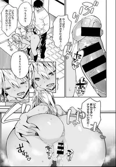 COMIC Anthurium 2021-06