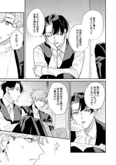 Midnight Training Hour 4