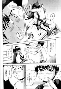 Comic Hime Dorobou 2004-08