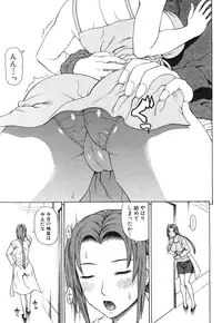 [Dakouin Saburou] Lovedoll Retriever