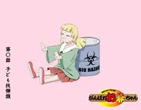 [Kumada Kazushi] MAKE LOVE! O'G-chan