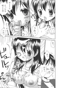 Jun-ai Kajitsu 2006-09