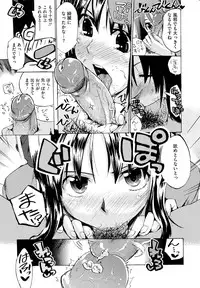 [Takenoko Seijin] Going Otome