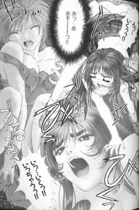 [Nakamura Nishiki] FLORA ComiX