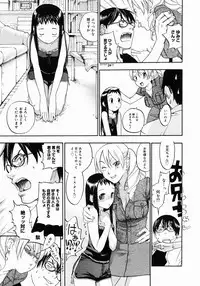 COMIC Megastore 2005-03