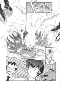 [HRT (ＴＥＲＲＡ ＤＲＩＶＥ)] AREX Special Version (Homeless Girl Remi,Nadesico,Evangelion)