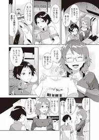 [Hiru Okita] MEGA PACK! [Digital]