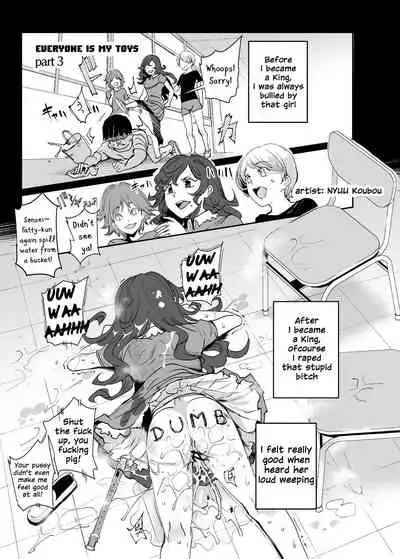 Zenin Boku no Omocha