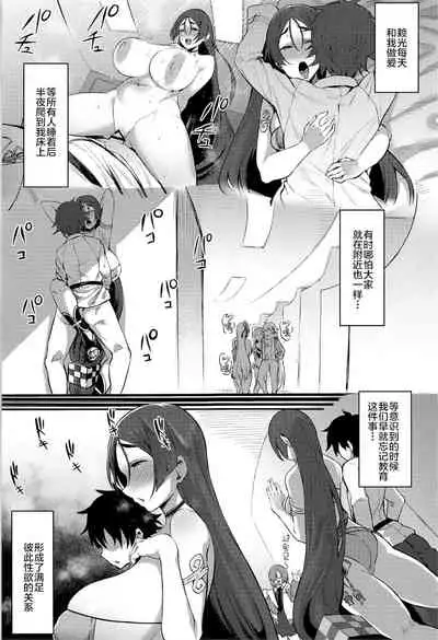 頼光ママがこんなに○○だったなんて・・・