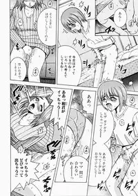 [Shioya Maico] Ryoujoku OL Rape