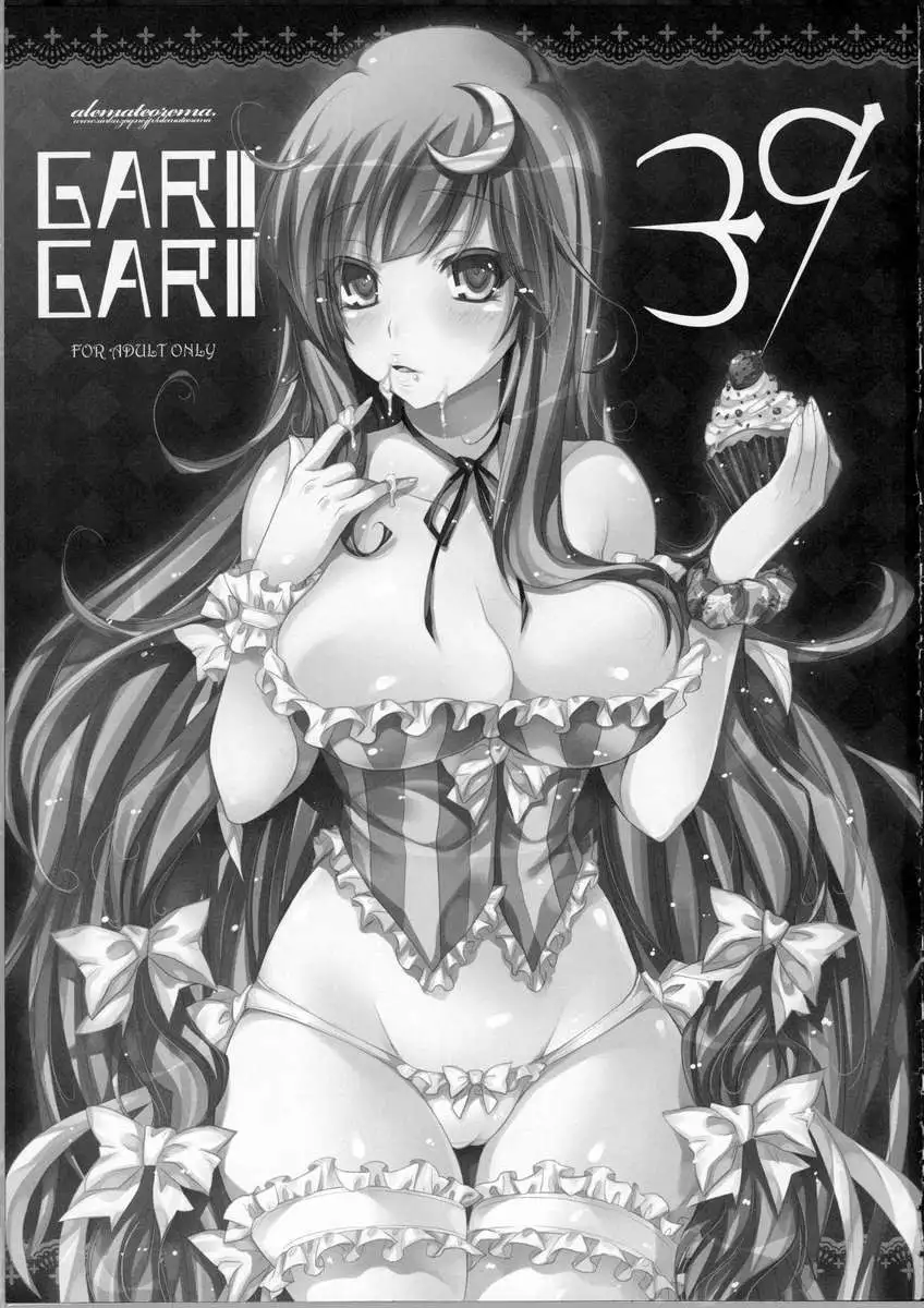 GARIGARI 39
