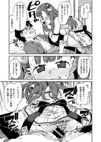 COMIC X-EROS #56 [Digital]